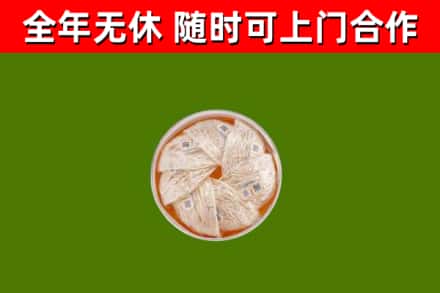 深泽回收燕窝