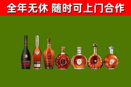 深泽烟酒回收洋酒价格.jpg