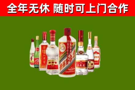 深泽烟酒回收八大名酒.jpg