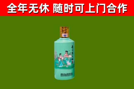 深泽回收节气茅台酒