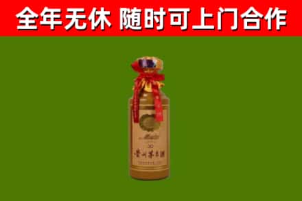 深泽回收30年茅台酒