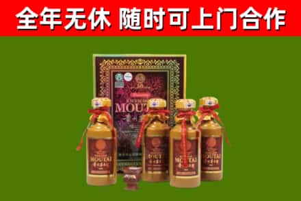 深泽回收50年份茅台