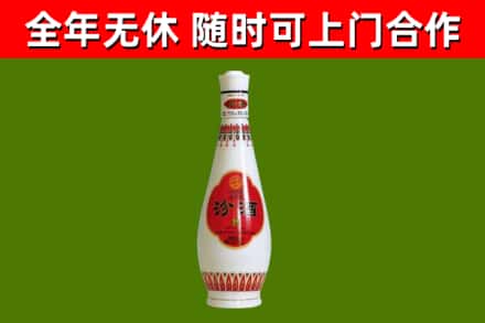 深泽烟酒回收瓷瓶汾酒.jpg