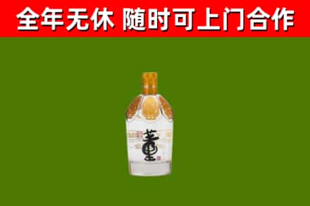 深泽烟酒回收董酒.jpg