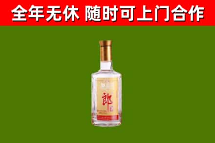 深泽烟酒回收光瓶郎酒.jpg