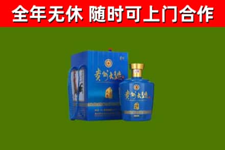 深泽烟酒回收贵州大曲.jpg