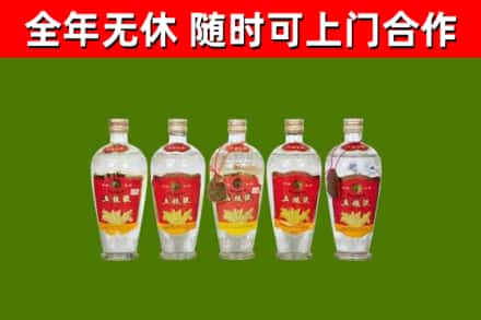 深泽烟酒回收公斤五粮液.jpg