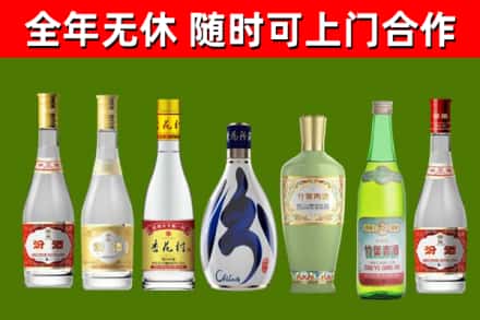 深泽烟酒回收汾酒系列.jpg