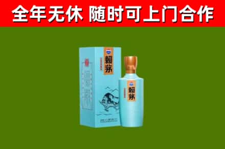 深泽烟酒回收纪念赖茅.jpg