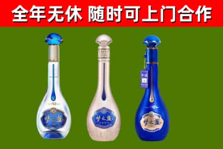 深泽烟酒回收梦之蓝系列.jpg