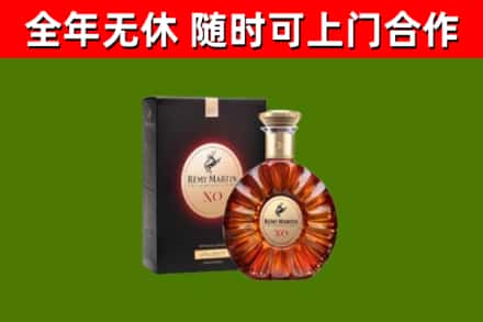 深泽烟酒回收人头马XO洋酒.jpg